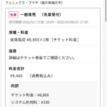 レス7番の画像1