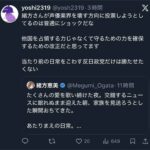 レス12番の画像21