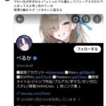 レス1番の画像4