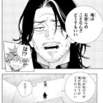 レス18番の画像1