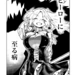 レス1番の画像3