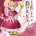 レス71番の画像3