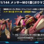 レス1番の画像4