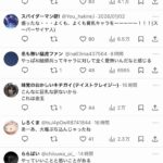 レス1番の画像2