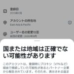 レス9番の画像1