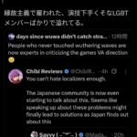 レス16番の画像2