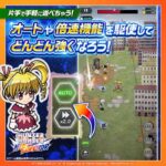 レス19番の画像3