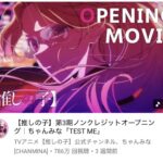 レス1番の画像3