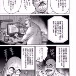 レス1番の画像3