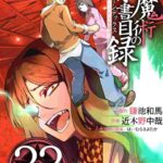 レス2番の画像1