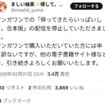 レス2番の画像10