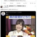 レス9番の画像2