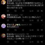 レス1番の画像4