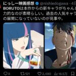 レス1番の画像3