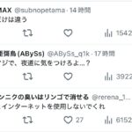 レス1番の画像3