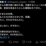 レス7番の画像1