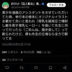 レス1番の画像1