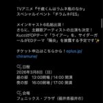 レス8番の画像1