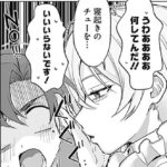 レス34番の画像1