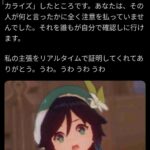 レス8番の画像3