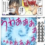 レス1番の画像1