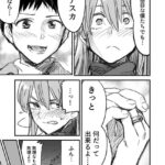 レス30番の画像4