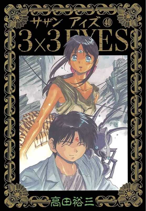 記事サムネイル