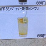 レス5番の画像1