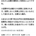 レス6番の画像1