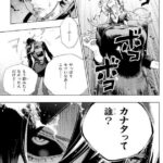 レス15番の画像1