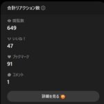 レス22番の画像1