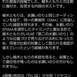 レス1番の画像3