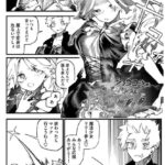 レス4番の画像3