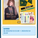 レス38番の画像1