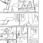 レス2番の画像1