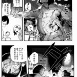 レス8番の画像2