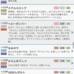 レス87番の画像2