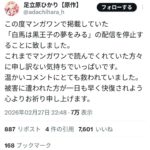 レス2番の画像6