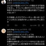 レス60番の画像3