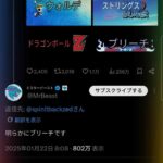 レス1番の画像2