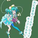 レス12番の画像1