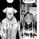 レス42番の画像1