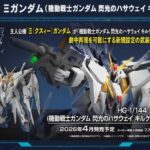 レス1番の画像3