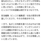 レス2番の画像1