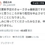 レス1番の画像3