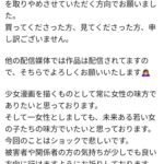 レス4番の画像1