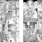 レス26番の画像1