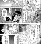 レス26番の画像1