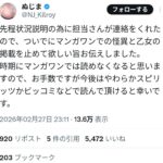 レス2番の画像9