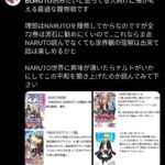 レス1番の画像9